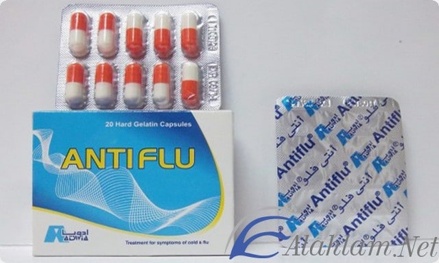 نشرة كبسولات انتي فلو AntiFlu