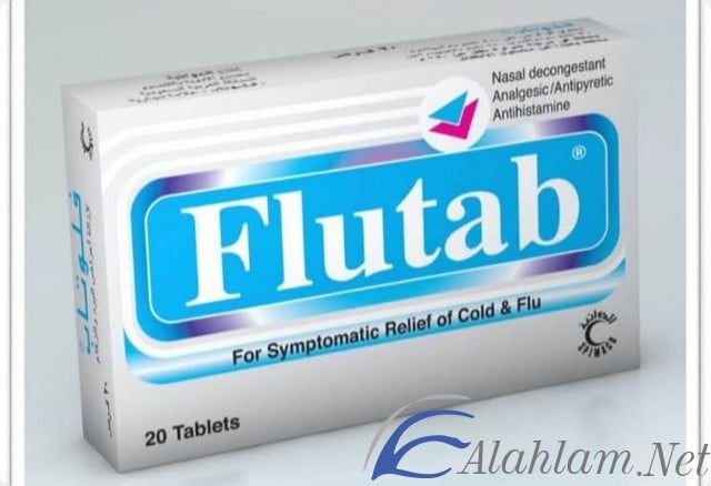 نشرة كبسولات فلوتاب Flutab