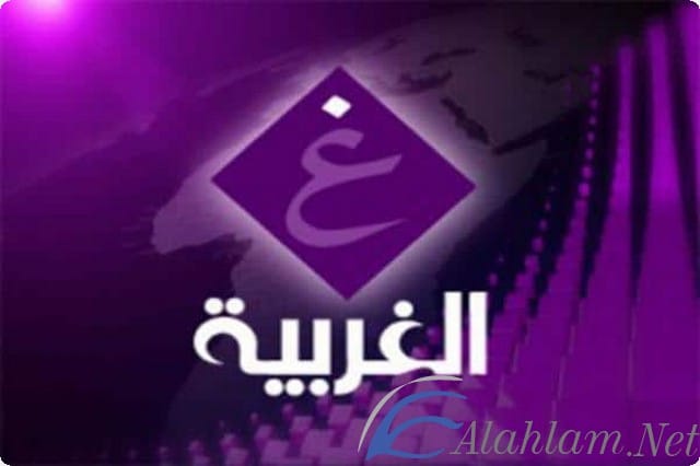Al Gharbiya