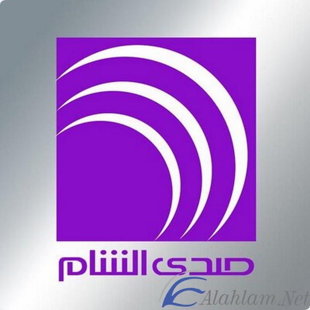 قناة صدى الشام