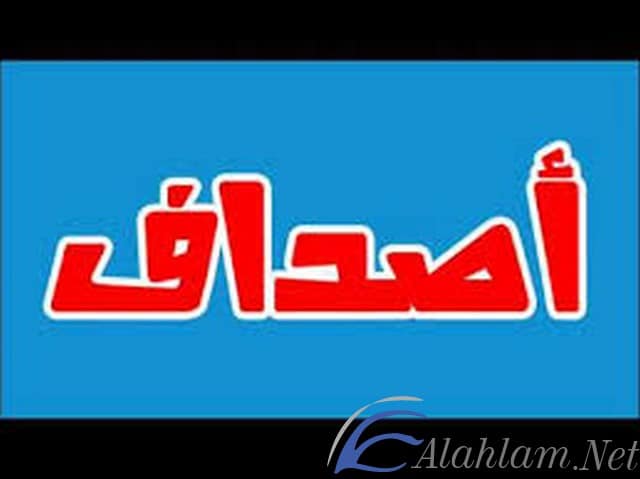 معنى اسم اصداف وصفات من تحمله