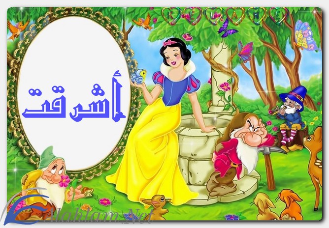 معنى اسم أشرقت وصفات حاملِه