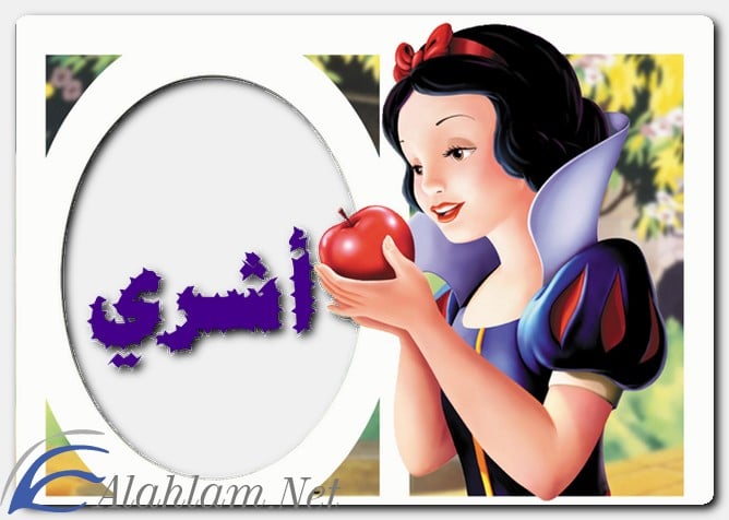معنى اسم أشري وصفات حاملة الاسم