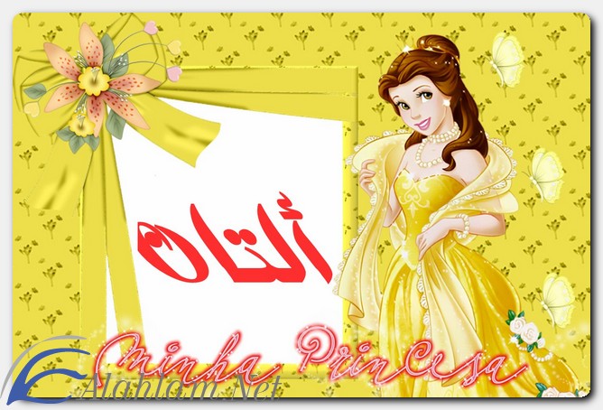 معنى اسم ألتان وصفات حاملِه