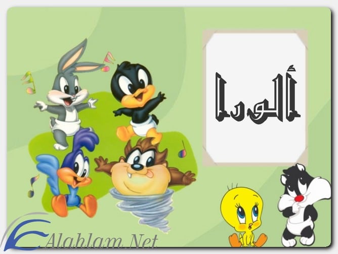 معنى اسم ألورا وصفات حاملة الاسم