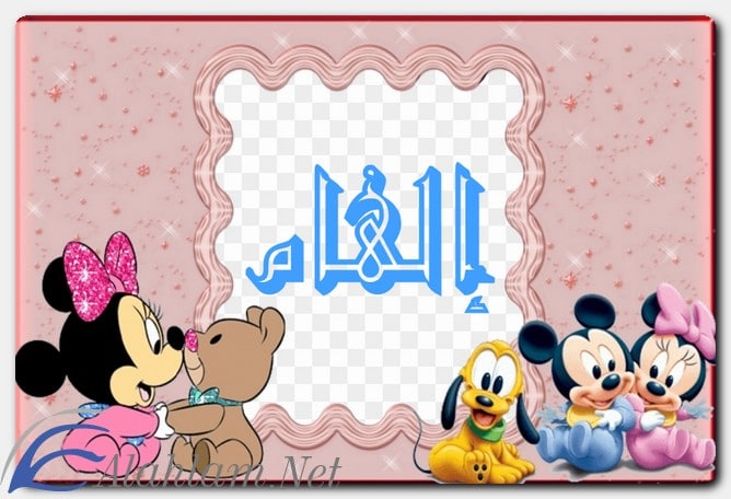 ما معنى اسم إلهام وشخصيتها