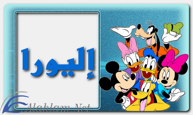 معنى اسم إليورا وصفات حاملة الاسم