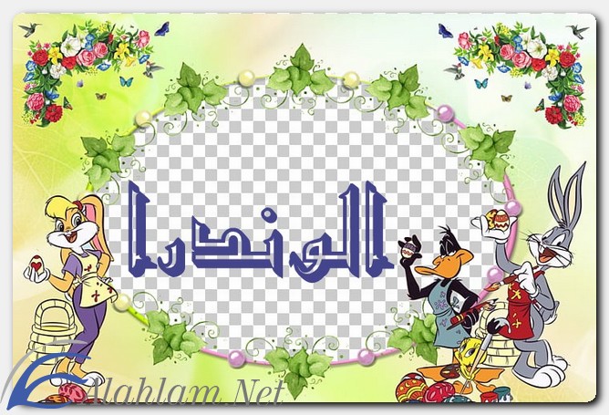 معنى اسم الوندرا وصفات حاملِه