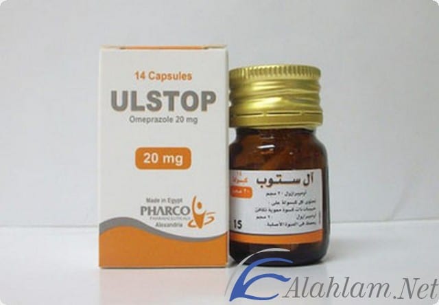 كبسولات ال ستوب لعلاج الحموضة Ulstop