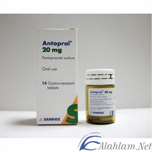 اقراص انتروبرال لعلاج قرحة المعدة Antopral