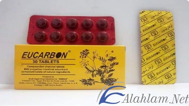اقراص اوكاربون لتنظيم حركة الامعاء Eucarbon