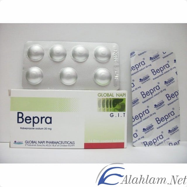 اقراص بيبرا لعلاج قرحة المعدة Bepra