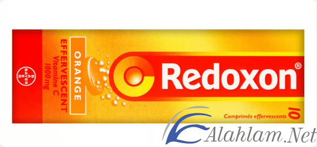 ريدوكسون لعلاج نقص فيتامين سي Redoxon