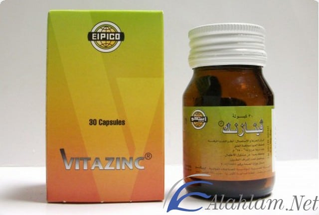 كبسولات فيتازنك مكمل غذائي Vitazinc
