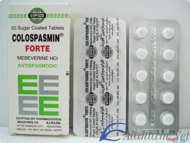 استخدام كولوسبازمين فورت Colospasmin Fort