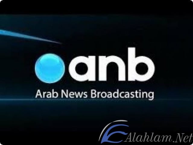 تردد قناة ANB