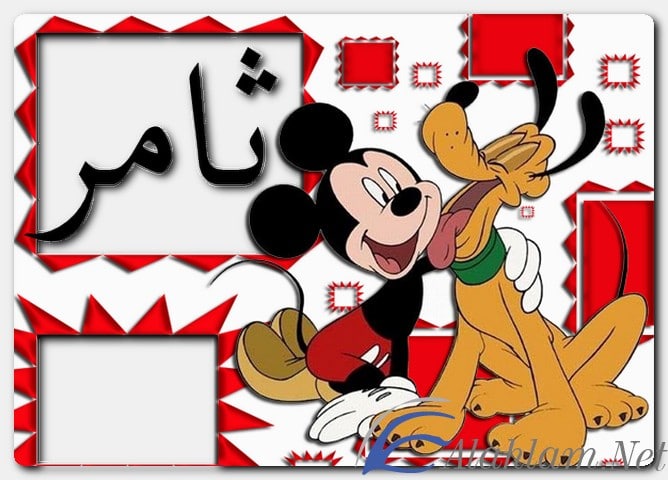 معنى اسم ثامر وصفات حامل الاسم