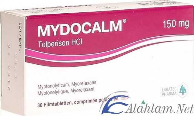 جرعة دواء ميدوكالم للعضلات وآثاره الجانبية Mydocalm