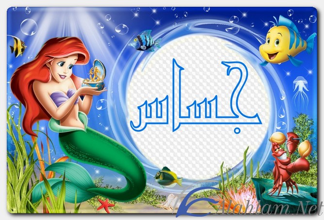 معنى اسم جساس وصفات حامل الاسم