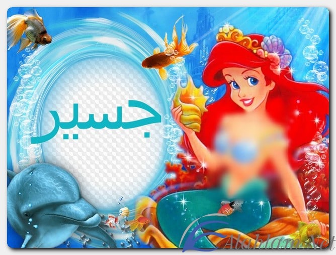 معنى اسم جسير وصفات حامل الاسم