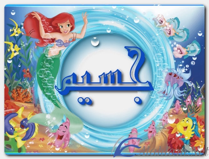 معنى اسم جسيم وصفات حامل الاسم
