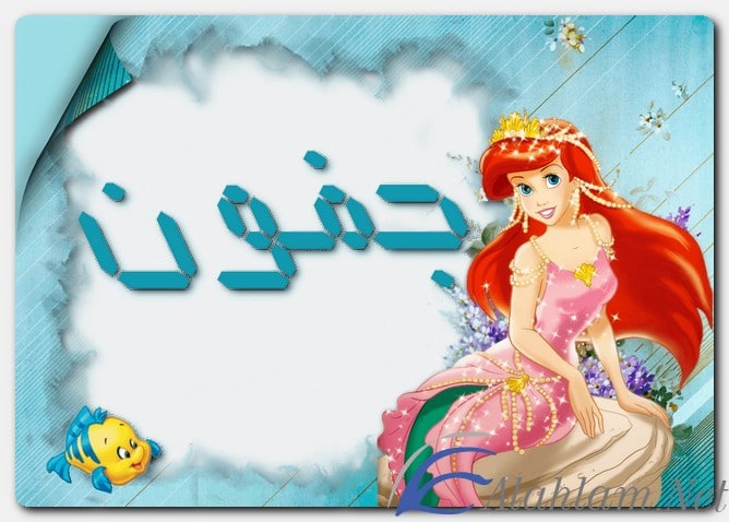 معنى اسم جفون وصفات حامل الاسم