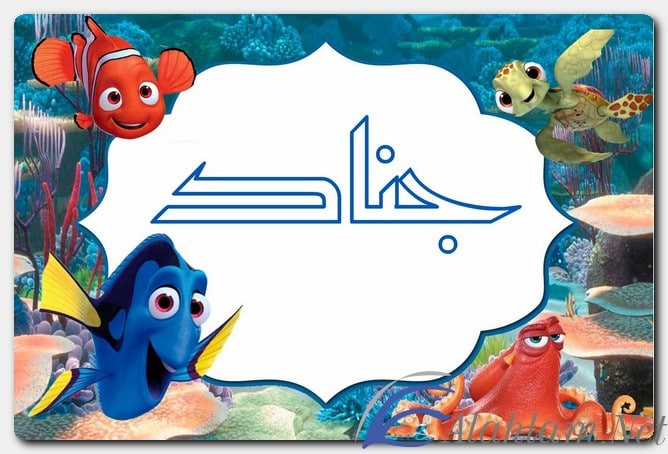 معنى اسم جناد وصفات حامل الاسم