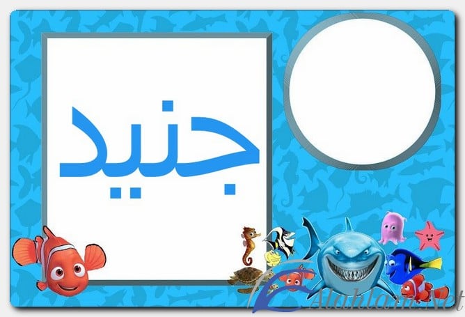 معنى اسم جنيد وصفات حامل الاسم