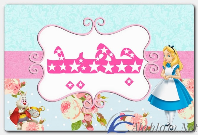 معنى اسم جهيد وصفات حامل الاسم
