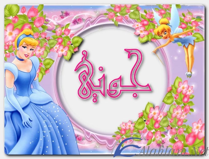 معنى اسم جوني وصفات حامل الاسم