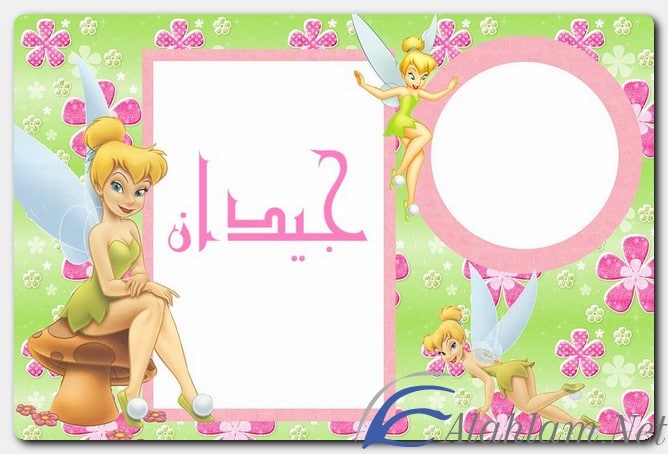 معنى اسم جيدان وصفات حامل الاسم