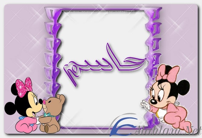 معنى اسم حاسم وصفات حامل الاسم