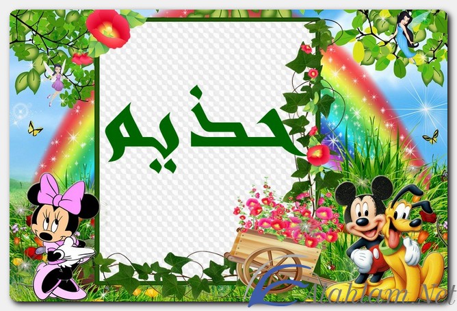 معنى اسم حذيم وصفات حامل الاسم