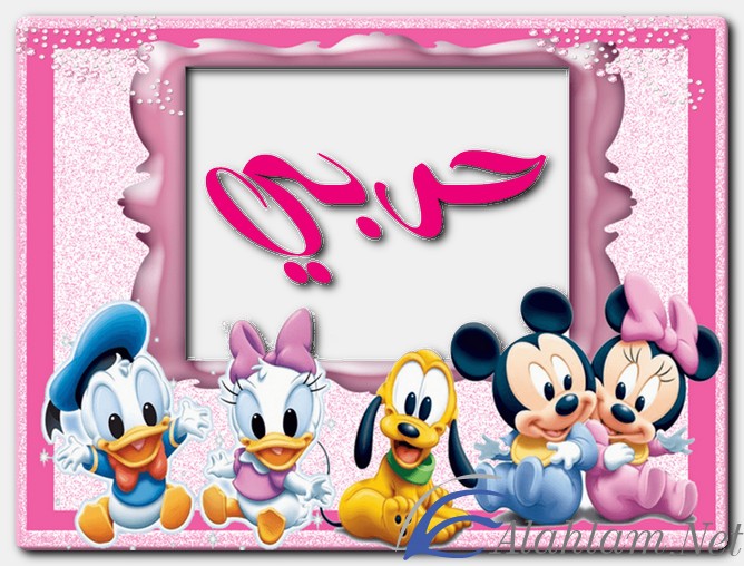 معنى اسم حربي وصفات حامل الاسم