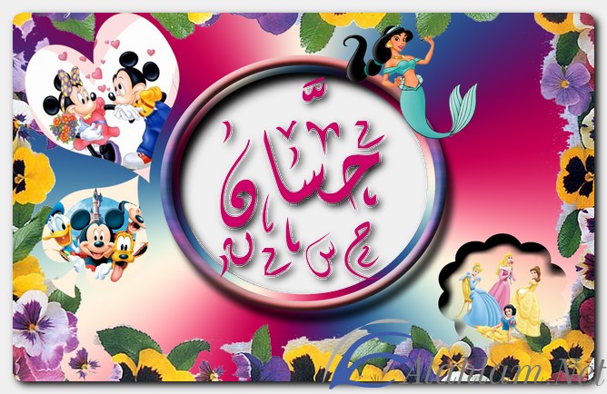 معنى اسم حسَّان وصفات حامل الاسم