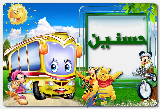معنى اسم حسنين وصفات حامل الاسم
