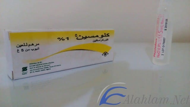 دواعي استعمال دواء كلومسين وأضراره Komycin
