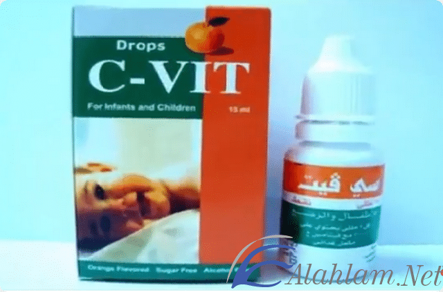 قطرة سي فيت مكمل غذائي C- Vit