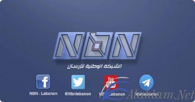 قناة NBN اللبنانية