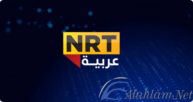 قناة NRT العربية