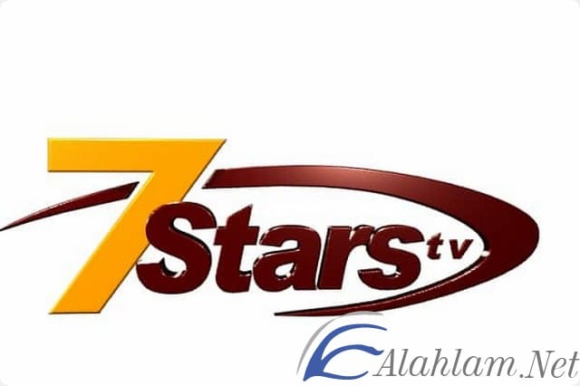 قناة Seven Stars