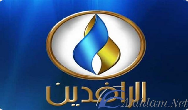 قناة الرافدين