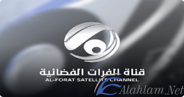 قناة الفرات