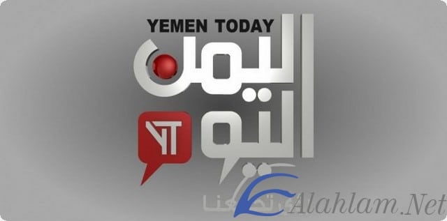 قناة اليمن اليوم