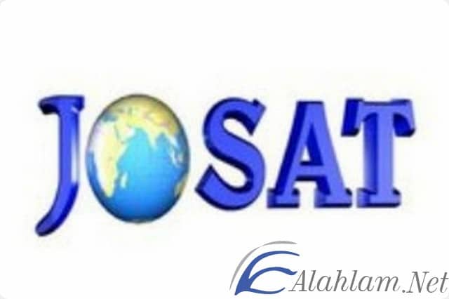قناة جوسات الاردنية