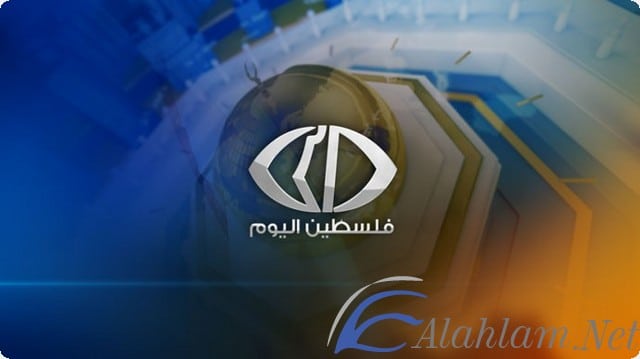 قناة فلسطين اليوم