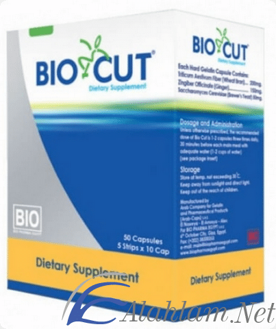 نشرة كبسولات بايوكت Bio-Cut