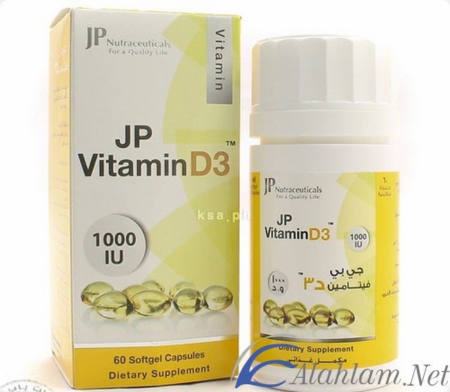 نشرة كبسولات جي بي فيتامين د3 JP Vitamin D3