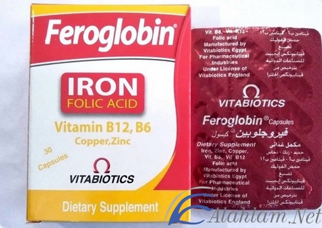 فيروجلوبين مكمل غذائي Feroglobin