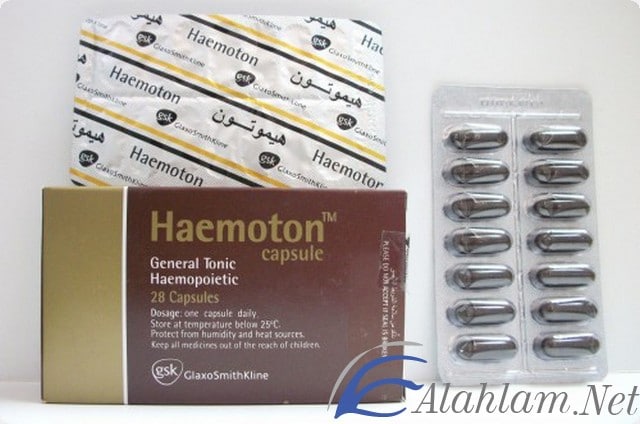 كبسولات هيموتون لعلاج الانيميا Haemoton